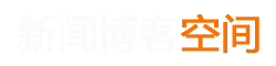 全球論壇