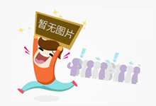 薪朋友CEO唐阳：区块链赋能小我财务安康办理